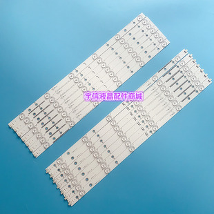 55023000 适用飞利蒲55PFL6840 V1_02 1A74 T3液晶灯条LB55023