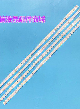 适用海信LED39S30灯条Hisense-39-3030C-4X9 1134460 98MA031L-B1