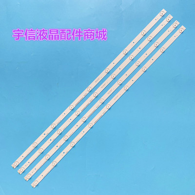 海信LED39S30灯条Hisense-39