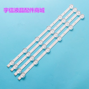 适用全新创维55M9灯条55G20灯条5850-W55000-AP00 43MK-W55G20-YA