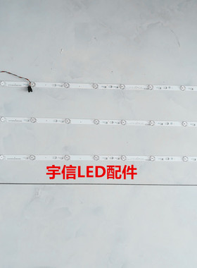 适用TCL L40F3800U灯条40F3800 40HR330M08A2 V0 4C-LB4008-H