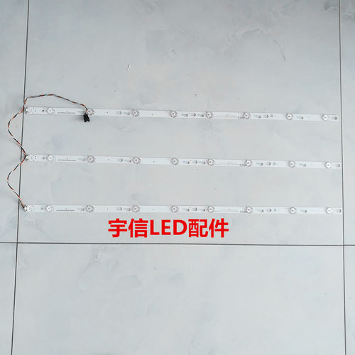 适用TCL L40F3800U灯条40F3800 40HR330M08A2 V0 4C-LB4008-H