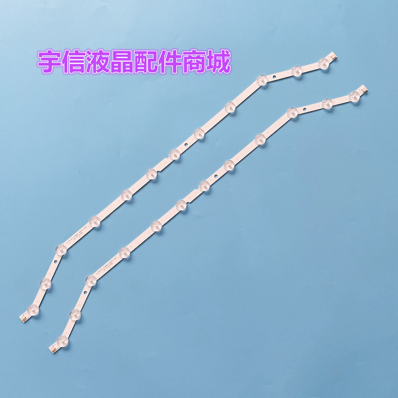 适用全新三星灯条BN96-28763A D3GE-320SM1-R2 2013SVS32 BN96-35