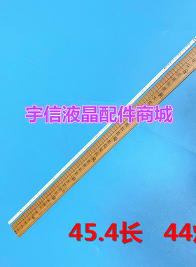 适用全新SLED SLS40 5630 60Hz 44LED REV0.2 200725灯条 铝基板