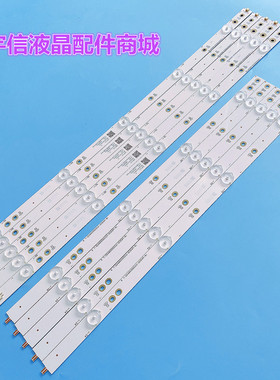 飞利蒲50PUF6102/T3灯条LB-PM3030-GJCD505X9AH22-Y液晶背光灯