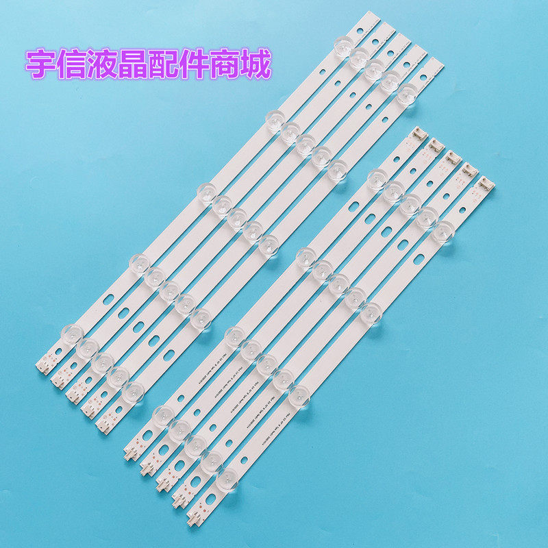 全新T420HVN05.0灯条AB,1套价格