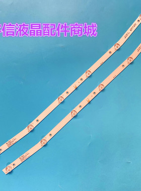 原装乐华32L1灯条MS-L2082 V2 JS-D-JP32DM-061EC液晶液晶2条6灯