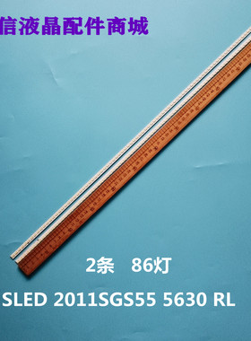 适用康佳LED55X8000D灯条LED55X8 LED55IS95D SLED 2011SGS55 563