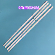 适用熊猫LE39D71灯条0Y39D08-ZC21F-04 532EY390M06 303WY390037