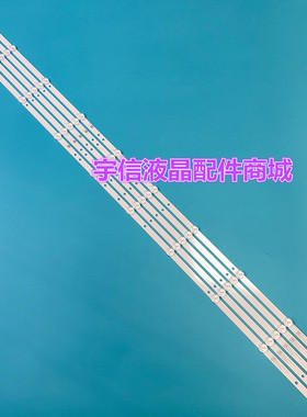 适用DLED55CNC 5X10 0003 ZX55ZC332M10A0A4灯条JL.D550A1330-114