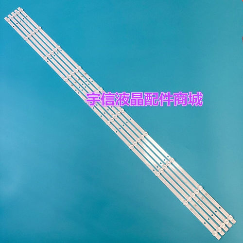 适用DLED55CNC 5X10 0003 ZX55ZC332M10A0A4灯条JL.D550A1330-114