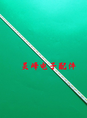 适用全新海信LED37K160JD 37K180D灯条RSAG7.820.5061屏HE365GH-B