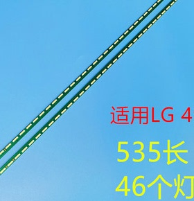 适用LG 49LF5400-CA灯条NC490EUN背光灯条MAK63267301液晶LED