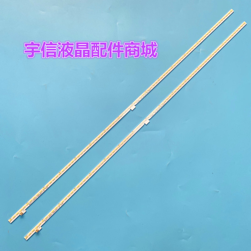 适用原装小米 L49M5-AB 灯条GBN01-0195A-P1 gan01-1280a-p1液晶