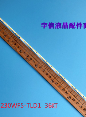 适用全新联想一体机1008 B520r2 B520背光灯LM230WF5 TLD1灯条显