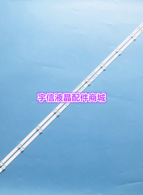 适用创维55S1YP灯条55V40背光灯5800-W55001-2P00 SW55D12-ZC62AG