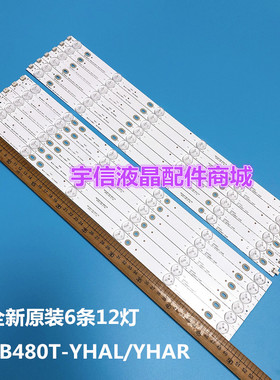 适用东芝48L3453C液晶灯条006-P2K2094A 4C-LB480T-YHAL/R 48AS65