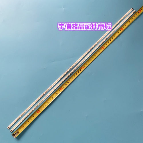 适用全新东芝L46L1308C 46L3350C 46L3300C 46L1301C 46L3305C灯