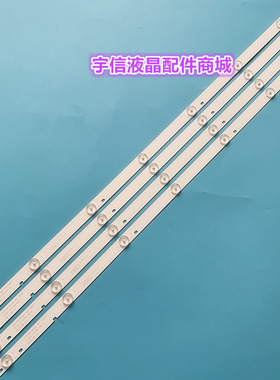 适用康佳 LED39F2600C灯条 DLED38.5KJAH 4X7 0003屏KPL+DLED38铝