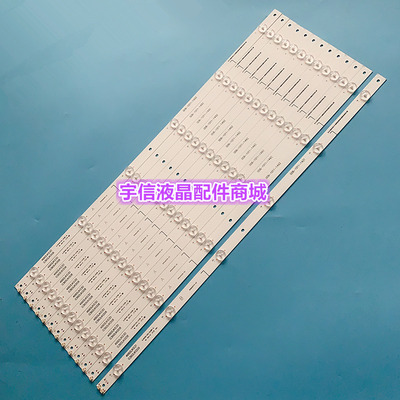 适用夏普LCD-60SU478A背光灯条JL.D60061330-020BL/R-M 4660UK030