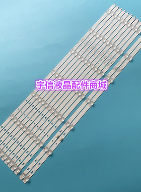适用海尔统帅65K90灯条LS65H720G灯条LED65D07A-ZC29AG-01 7灯12