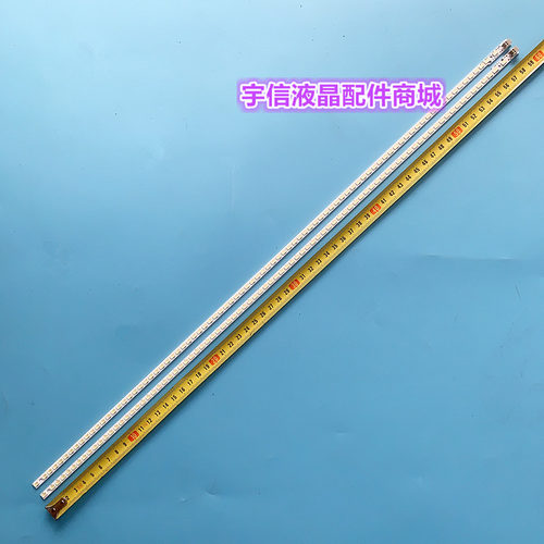 适用夏普LCD-52NX545A 52NX255A灯条液晶电视LED配屏LK520G3DVRCX