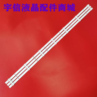 适用液晶显示屏E3225背光灯条KJ315D07-ZC14F-05 303KJ315039电视