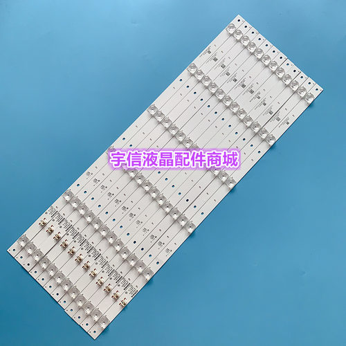 适用全新康佳RF-AA650E30-0601S-11 LED65K7200 LED65X7液晶 灯条