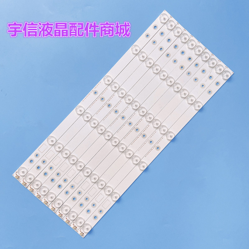 适用全新创维39E350E 39E320W 39E5CHR 39E350D灯条 SW 39 06 REV