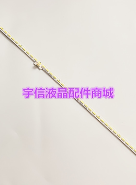 适用海信LED48K260 LED48K370 LED48T1A LED48EC510N灯条液晶电视