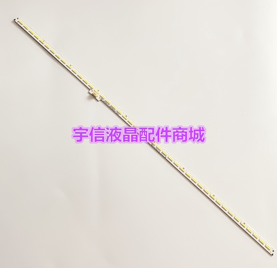 适用全新海信LED32K370灯条LED32EC510N HE315GH-E72 RSAG7.820.5