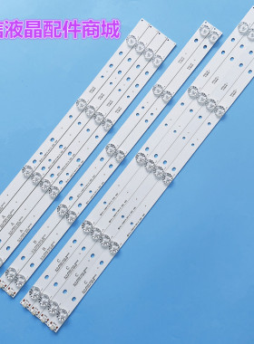 适用乐华现代AKTV551 MS-L0956 JS-D-JP5520-A41EC B51EC C51EC背