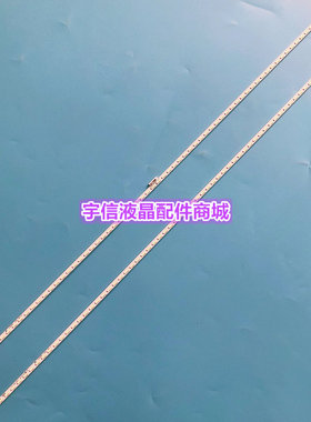 适用全新索尼KD-55X8500C灯条75.P3F12G001 YLS_HRN55_7020_REV2