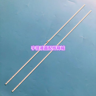 适用全新索尼KD-55X8500C灯条75.P3F12G001 YLS_HRN55_7020_REV2