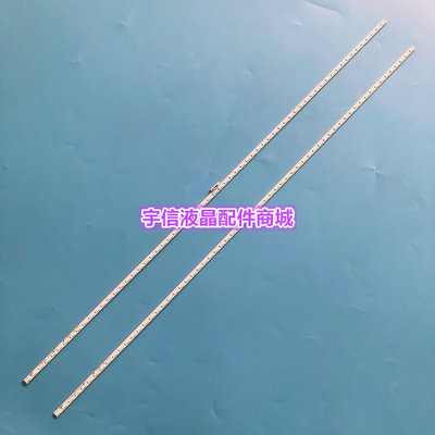 适用全新索尼KD-55X8500C灯条75.P3F12G001 YLS_HRN55_7020_REV2