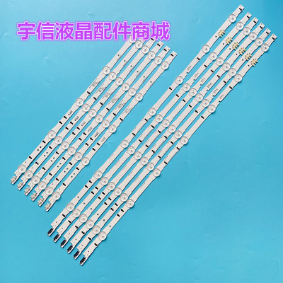 三星UA55J5088AJXXZ灯条D4GE-