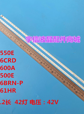 适用创维39E500E 39E600A灯条SEL390V7-S04A-X1-R/L液晶屏V390HJ1