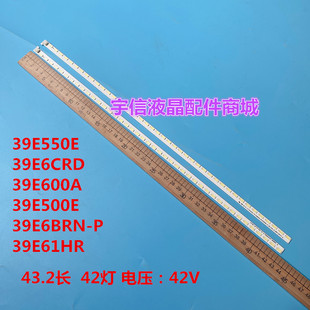 适用创维39E61HR 39E6CRD灯条samsung-2012csr390-v7-3d-7030-42