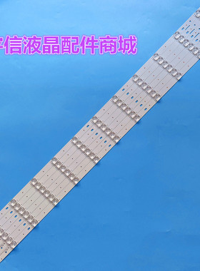 全新海尔LU48K5000灯条CRH-V483535T061148I-REV1.51H 6条11灯