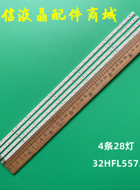 适用夏普32灯条 32PFL6606H/60 32HFL5573D 屏 LK315D3LA63液晶灯