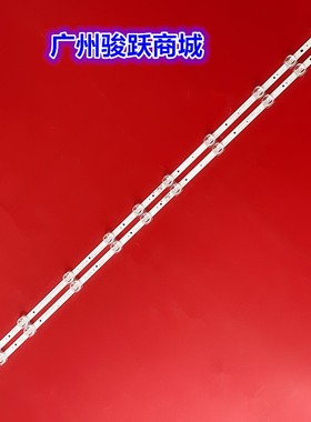 适用TCL 43F6F 43A160 43A260 43A360 43P8灯条43D6 43HR330M