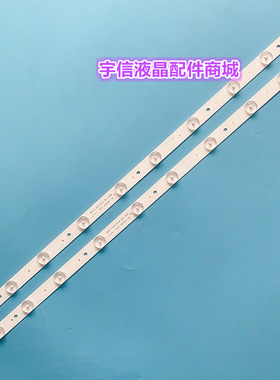 适用全新东芝32L3500C灯条4C-LB320T-GY5 PB08D578173BL051-011H