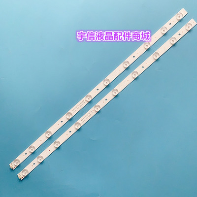 适用全新原装先锋LED-32B500/550液晶电视背光灯条4C-LB320T-GY1/