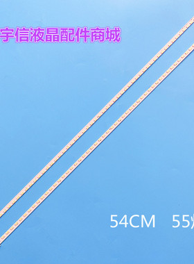 原装索尼KLV-42HX650 42EX410灯条42