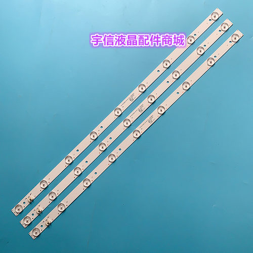 5D508AKW灯条49HR332M09A0V19灯