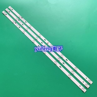 适用全新东芝39L2650C灯条 0EM39LB06-3030F2.1 4C-LB3908-ZM01J