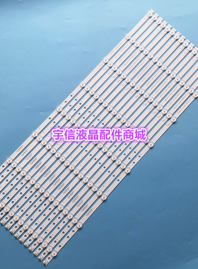 适用新索尼65寸灯条650TV02 V3CX-65S03E01-2B762-0-A-565-38