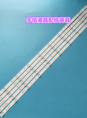 原装飞利浦42HFA3856 43PFF5755/T3灯条LB-PF3528-GJD2P5C435X10