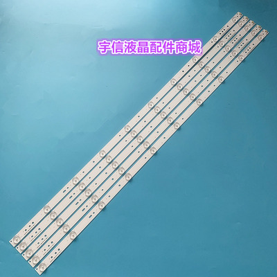 适用BDM4350灯条GJ-2K16-430-D510-V4背光电视灯GJ-2K16-430-D510