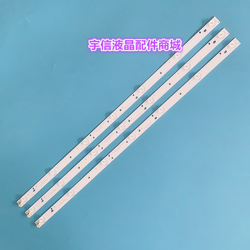 适用全新熊猫LE32D58灯条303WY315037 532WY315M08 0Y32D07-ZC14F